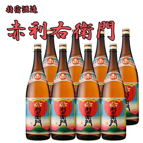 【楽天市場】赤利右衛門 25度 1800ml×8本セット 芋焼酎 指宿酒造：オーリック