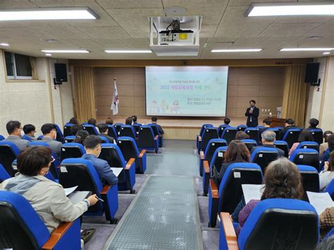 영광교육청 ‘2022 개정 교육과정의 이해 연수 영광21