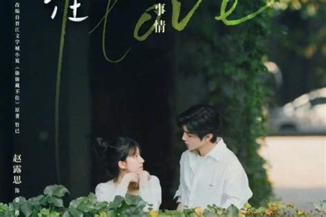 Sinopsis Drama China TERBARU Hidden Love 2023 Segera Tayang Di Youku