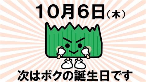 メガエッグ公式 on Twitter RT kusano baran みんな沢山のお祝い投稿 ありがとうやで とポテ介