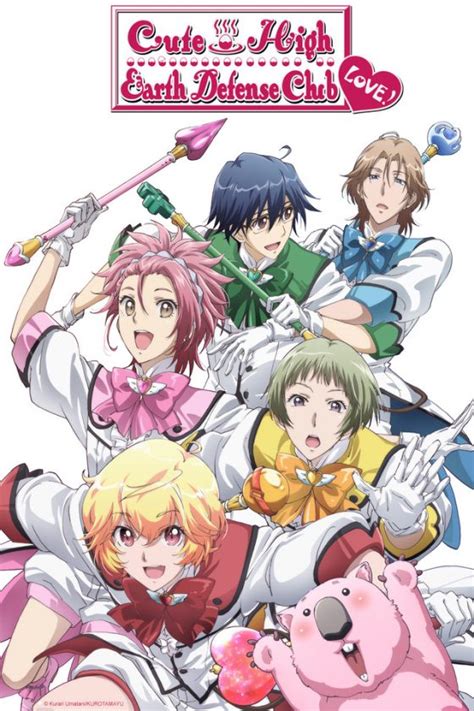 Binan Koukou Chikyuu Boueibu HAPPY KISS Anime