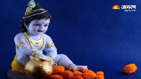 श्रीकृष्ण जन्माष्टमी 2023 सनातन धर्म में Janmashtami का विशेष महत्व