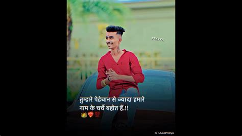 Marathi Attitude Status Bhaigiri Status😈 New Marathi Attitude Whatsapp Status Brand Status🔥