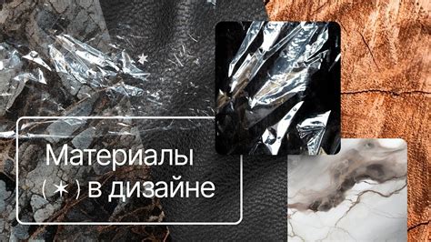 Переносим тактильные ощущения в дизайн сайта - YouTube
