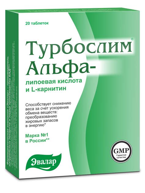 Купить препараты с альфа-липоевой кислотой выгодные цены в интернет ...