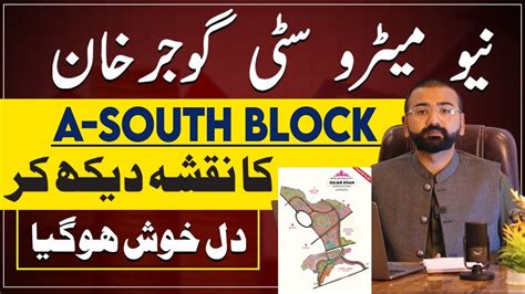 New Metro City Gujar Khan A South Block Map Revealed Complete