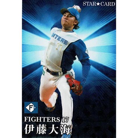 美品s 11 北海道日本ハムファイターズ 伊藤大海 スターカード プロ野球チップスカード 2023 第1弾 中古 トレカ T1