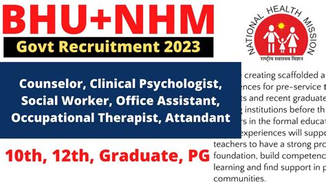 NHM Vacancy 2023 FRESHERS ELIGIBLE NHM Recruitment 2023 No