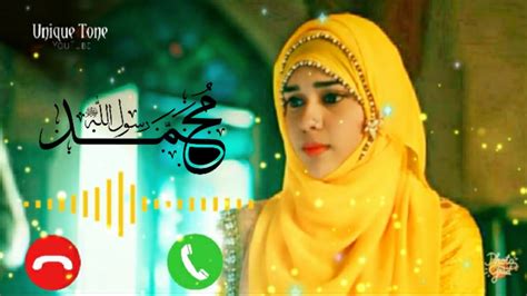 Beautiful Islamic Naat 2023 Naat Sharif 2023 New Naat Ringtone