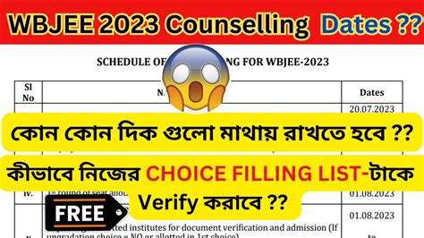 Official Timetable Launched Wbjee Counselling Dates Round