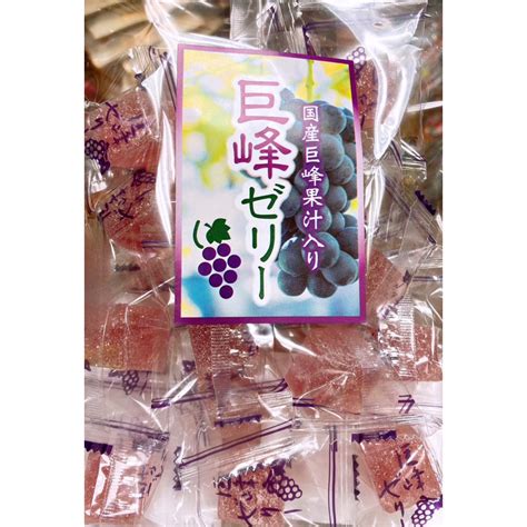 【亞菈小舖】日本零食 豐榮 巨峰葡萄軟糖 200g【優】 蝦皮購物