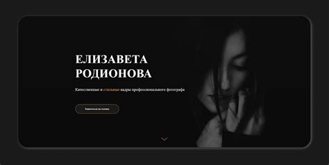 Сайт для фотографа on Behance
