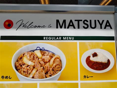 正規品 メーカー希望小売価格15500円→6580円 松屋 ロースかつカレー10食セット 三元豚ロースかつ×10 オリジナルカレー×10