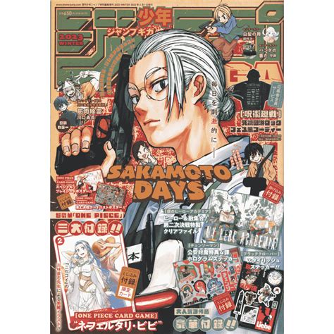 Revista Shukan Shonen Jump Ed 17 2023 Escrito Em Japonês