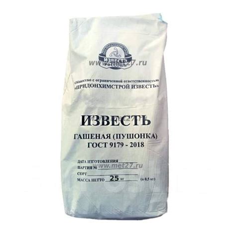 Известь гашеная 25кг, в наличии. Цена: 1 079₽ в Хабаровске