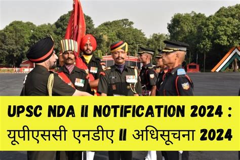 Upsc Nda Ii Notification Ii