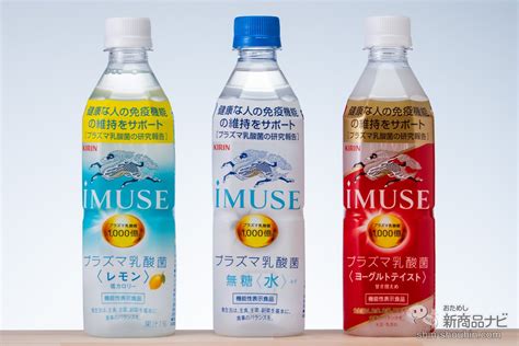 キリン Imuse イミューズ ヨーグルトテイスト 500mlペットボトル×24本入 送料無料 ディスカウント