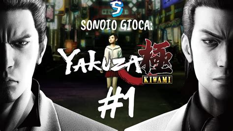 Yakuza Kiwami Gameplay Live Ita 1 Youtube