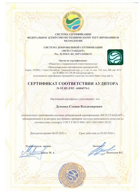 Главная - Инженерные Решения