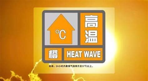 西安市發佈高溫橙色預警 24小時內最高氣溫將升至37℃以上 每日頭條