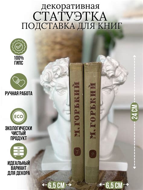 Держатель для Книг Сияние – купить в интернет-магазине OZON по выгодной ...