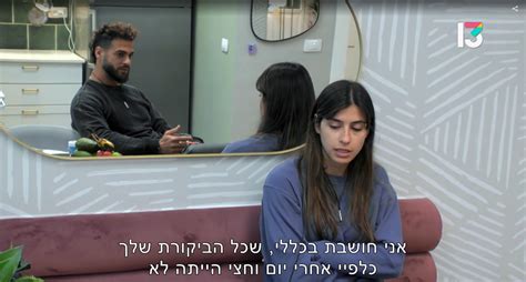 שאולי עשה טעות חמורה כל מה שפספסתם בפרק של אהבה חדשה כיפה