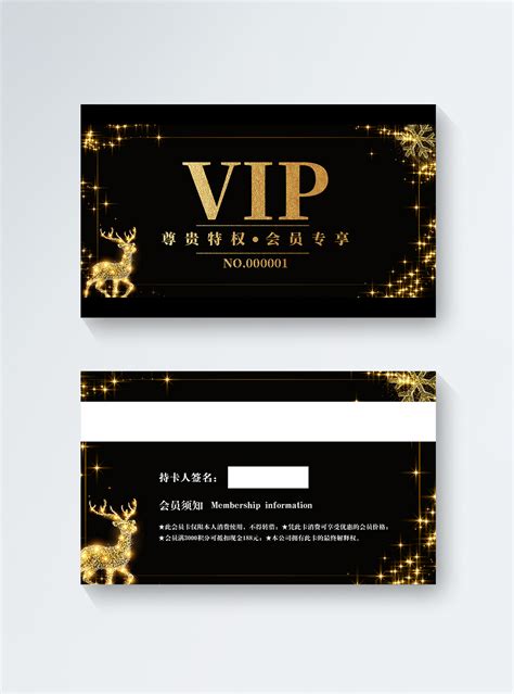 Simple Black Membership Vip Membership Card Template Template Image