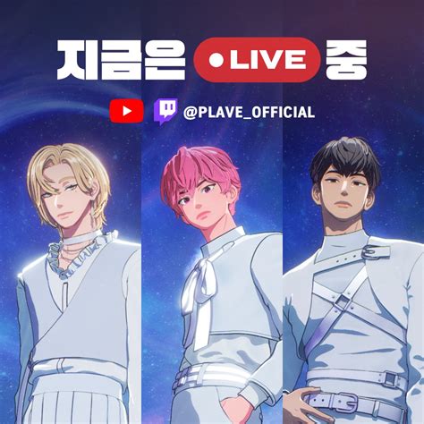 플레이브조아 on Twitter RT plave official 노아 밤비 하민은 LIVE 중