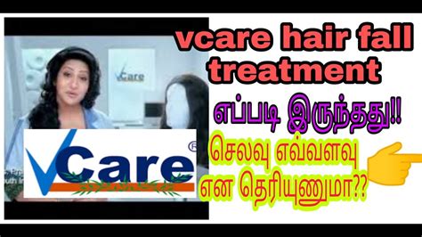 Vcare Vcaretreatment Vcar Hair Fall Treatment In My Experience Vcare