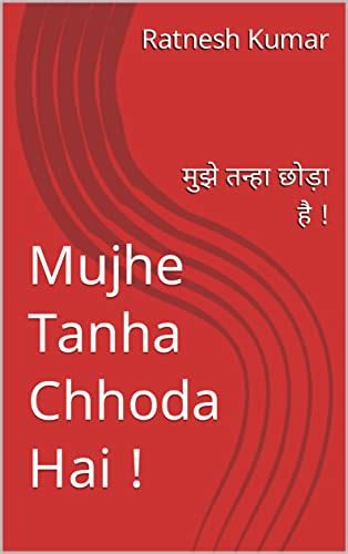 Mujhe Tanha Chhoda Hai मुझे तन्हा छोड़ा है By Ratnesh Kumar