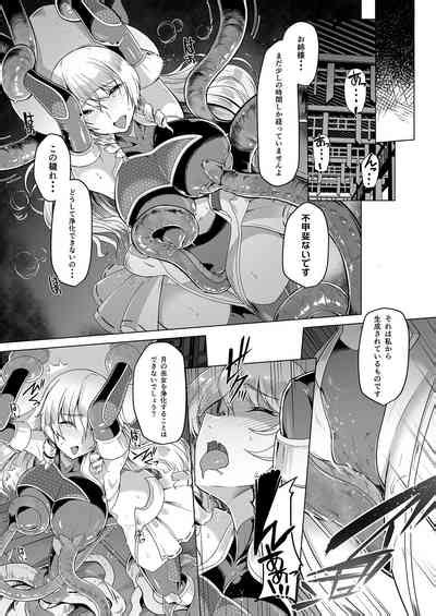 Taimamiko Yorihime Nhentai Hentai Doujinshi And Manga