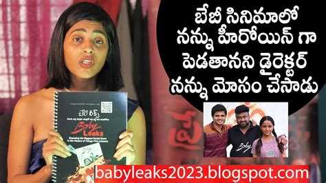 Gayatri Gupta Reaction On Baby Movie Controversy Sai Rajesh