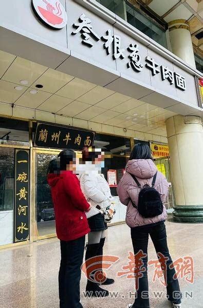 西安56岁女子面馆打工遭遇关店 超退休年龄讨要工资难咋维权？ 劳动 女士 仲裁