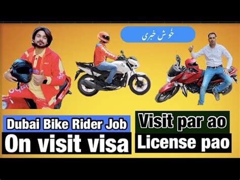 Bike Rider Job Visa In Dubai Uae Dubai Bike Delivery Job Salary Youtube