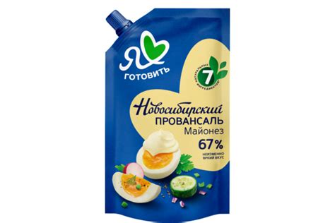 Майонез «Я люблю готовить» Провансаль, 700 мл – купить по приятной цене ...