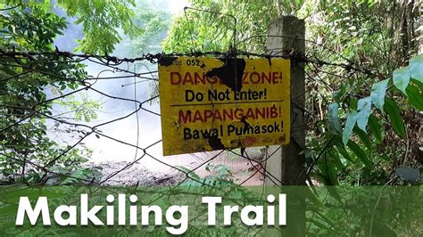 Mariang Makiling Trail In Mt Makiling In Los Banos Laguna Uplb And