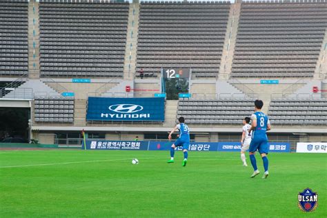 2023 K3리그 14라운드 Vs포천 경기 사진 울산시민축구단