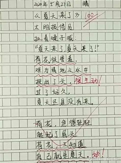 童趣作文历尽千帆仍是少年 毕加索说每个孩子都是艺术家问题在于你长大成人之后如何能够继续保持艺术家的灵性孩子的世界总是天马行空的