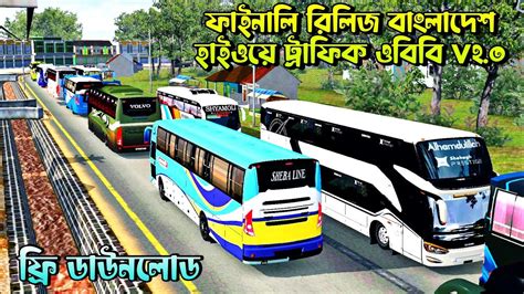 Finally Release Bangladeshi Highway Traffic OBB V2 0 Bus Simulator