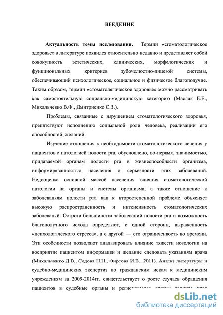 Информированное Добровольное Согласие Пациента Бланк - installfestival