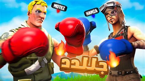 فورت نايت تجربة التحديث الجديد 🤯 اقوى سلاح باللعبة حرفياااا 😍😍