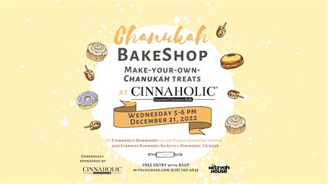 Chanukah Bakeshop Cinnaholic Dunwoody Atlanta Jewish Connector