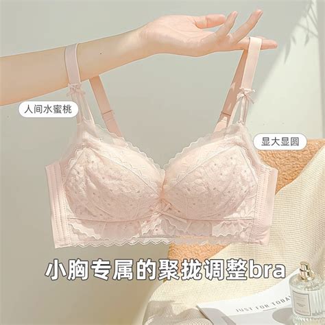 Lingerie Ajust Vel Para Mulheres Seios Pequenos Reunidos E Sem Anel De A O Cole O Sexy