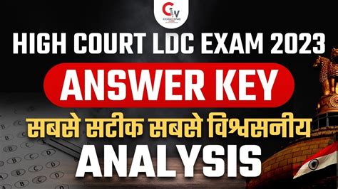 Rajasthan High Court Ldc Exam Answer Key High Court Ldc