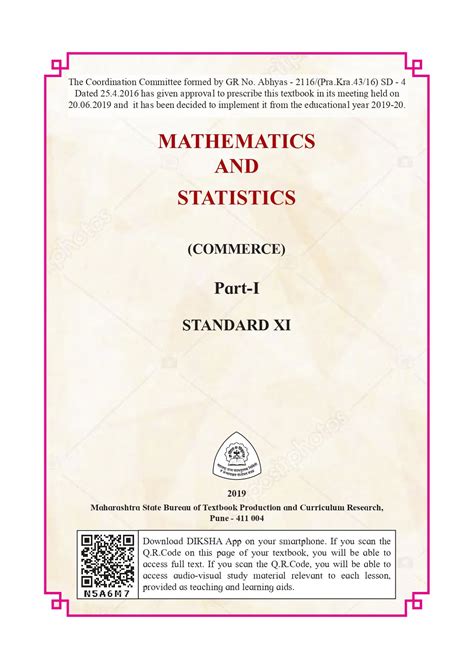 Maharashtra Board 11th Standard Maths Commerce Part 1 Book PDF