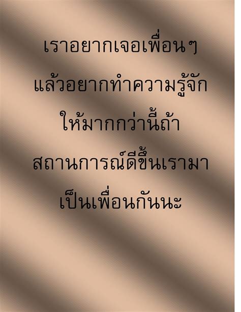 ประวัตส่วนตัวดอกแก้ว ปา ต้อง โก๋ หน้าหนังสือ 5 พลิก Pdf ออนไลน์