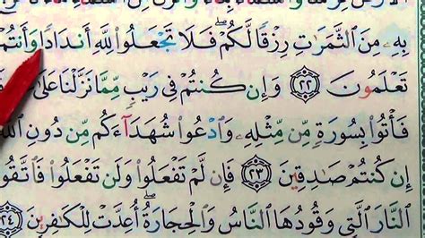 Surat Al Baqarah Ayat 20 25 49 Koleksi Gambar