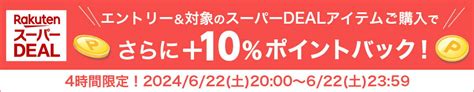 【楽天市場】★先着100名様★25日20時開始クーポンで11円★マルチビタミン＆マルチミネラル（約1ヶ月分）送料無料 サプリ サプリメント