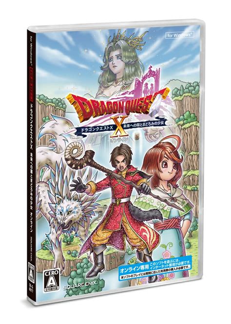 【楽天ブックス限定特典】ドラゴンクエストx 未来への扉とまどろみの少女 オンライン Windows版アイテムコード（メタル迷宮ペア招待券×1