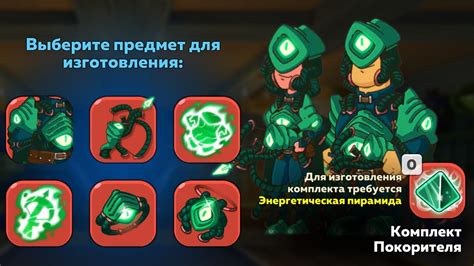 Hustle Castle | Комплект Покорителя - YouTube